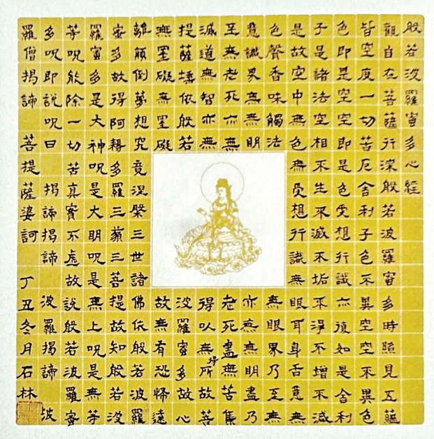 作者：邓东林