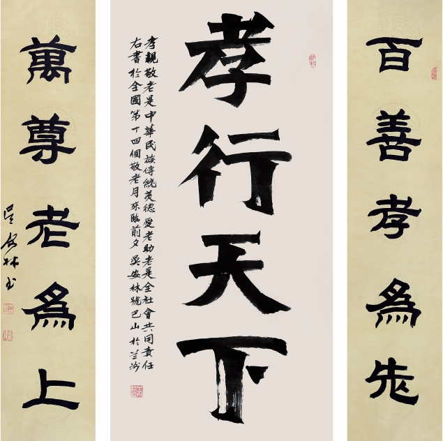 作者：吴安林
