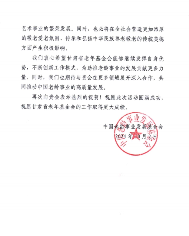 微信截图_20241212171222.png