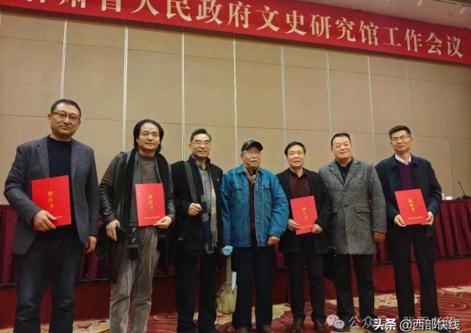 张瑞民、张富奎等荣获甘肃省文史馆特聘研究员